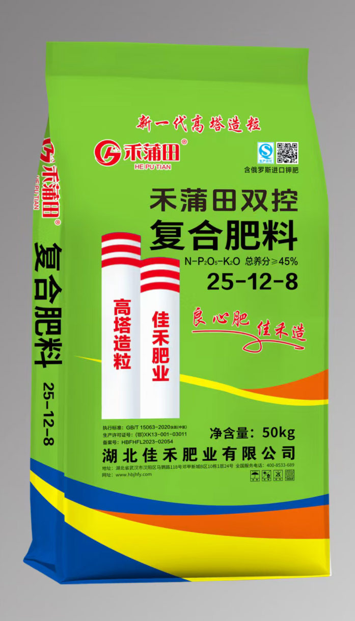禾蒲田双控-复合肥料